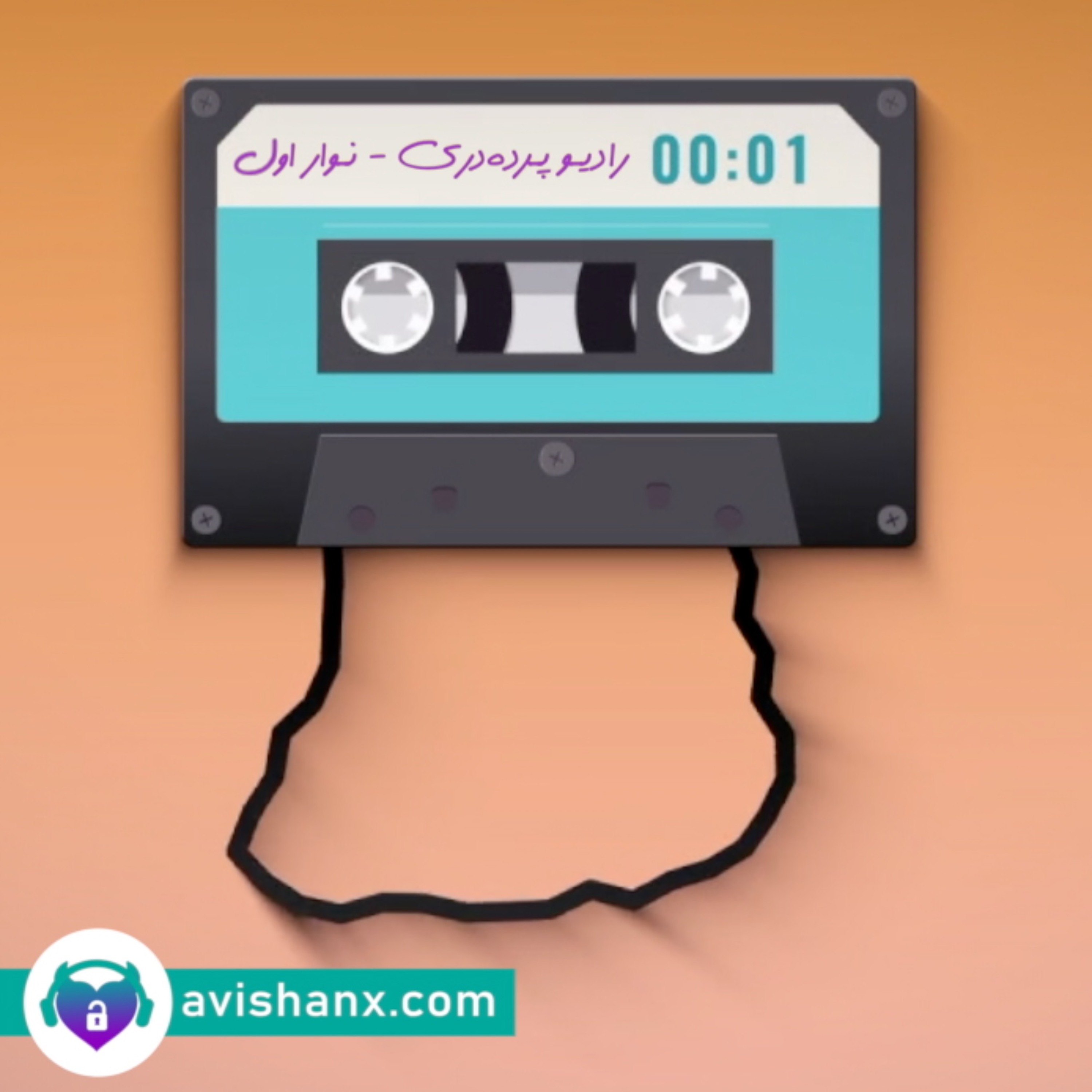 آموزش سلامت و لذت جنسی برای همه