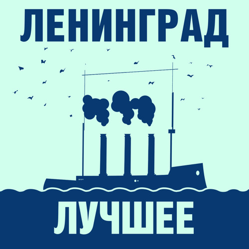 Дача