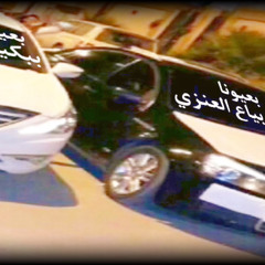 راب صدى فضي
