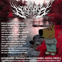 Personal Forest [CANNIBAL GHOUL PROD.]