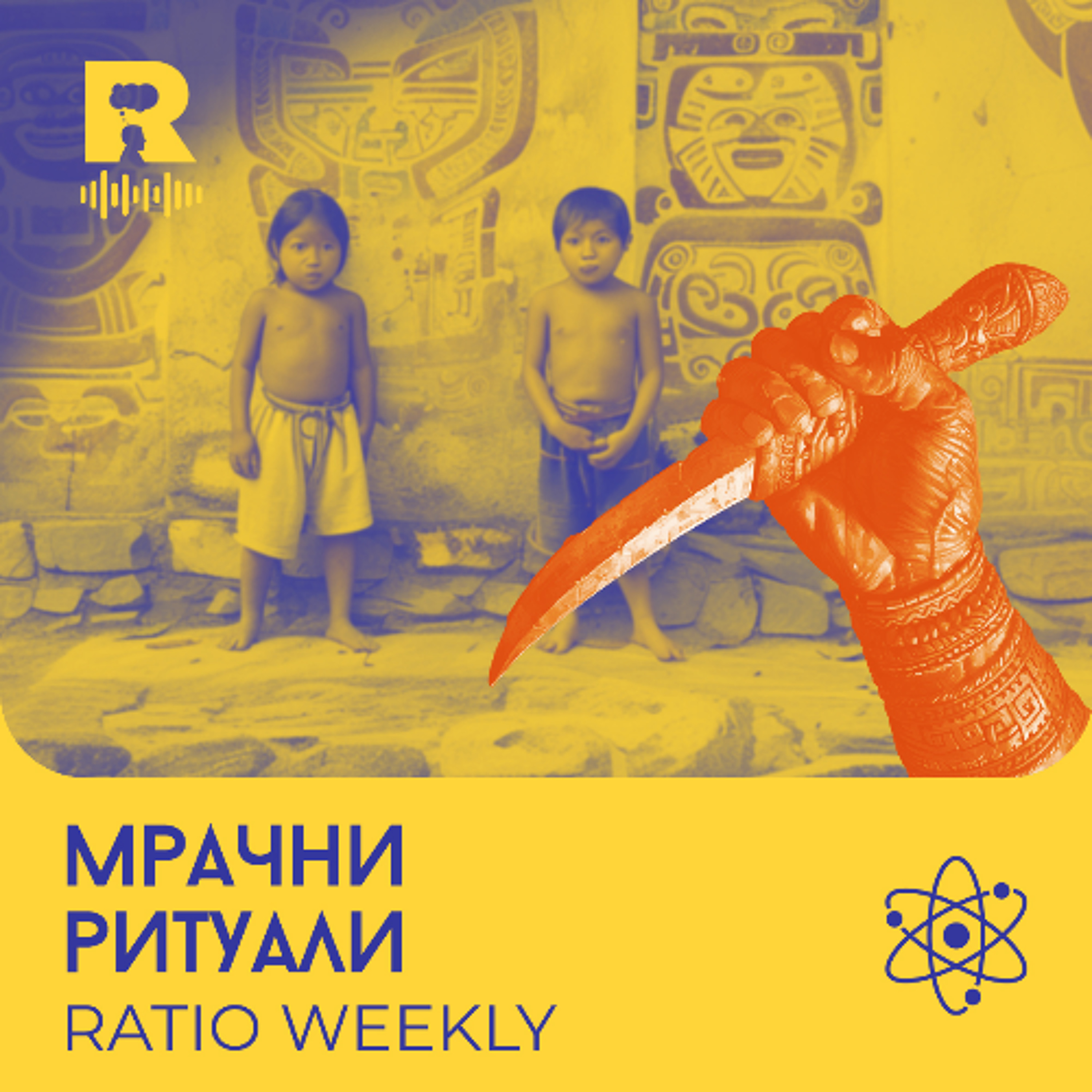 Ratio Podcast