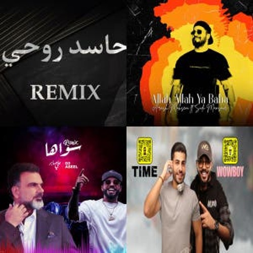 dj ramiz arabic dance remix 2024 ميكس رقص