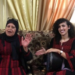 يا زريف الطول - حلمّية الجمّال و اية خلف