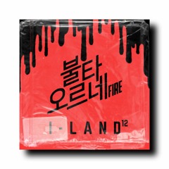 I-LAND