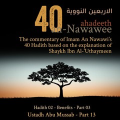 #13 | 40 Ahadeeth An-Nawawee | Hadeeth 2: Benefits (Part 3) | Abu Mussab Wajdi Akkari