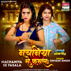 Nachaniya Se Fasala