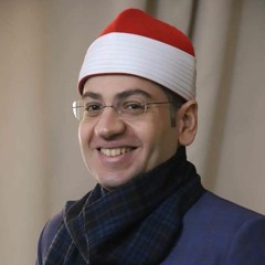 ياسر الشرقاوي | الأنبياء| إن الذين سبقت لهم منا الحسنى أولئك عنها مُبعدون