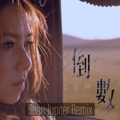 G.E.M. 邓紫棋 - 倒数(Sean Jupiter Remix)