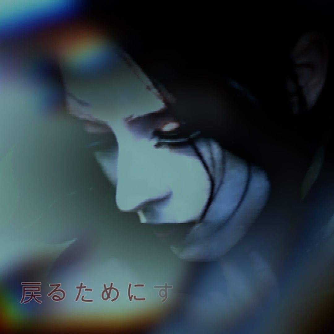 Stream MIKASA by Neuromi | Listen online for free on SoundCloud