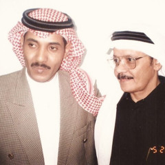 حسين العلي - خيانة