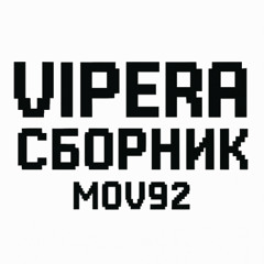 (BONUS) ТЫ - ШАЙНИ