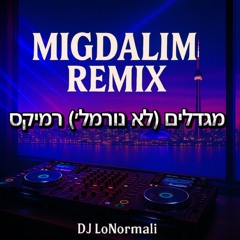 MIGDALIM (LONORMALI) REMIX- מגדלים (לא נורמל׳) רמיקס