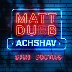 Matt Dubb - Achshav Lirkod (DJ Shia Bootleg) 🕺  JEWISH PEPAS EDM 🔥