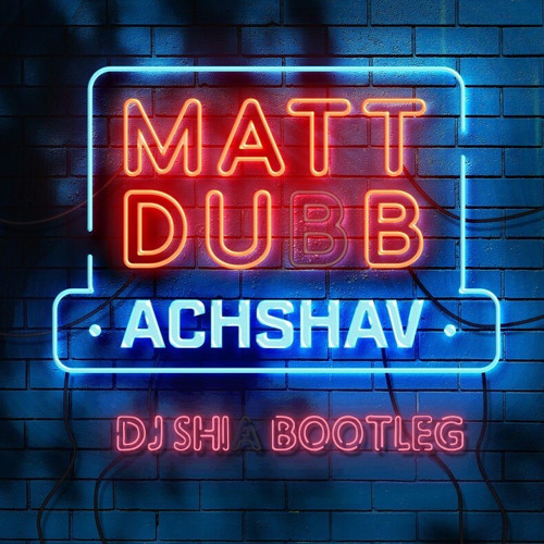 Matt Dubb - Achshav Lirkod (DJ Shia Bootleg) 🕺  JEWISH PEPAS EDM 🔥