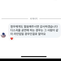 우시가누구냐고