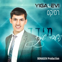 מידד טסה - נעשה שמח  רמיקס (Yigal Levi & Yaron E)