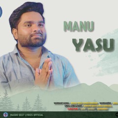 New Masihi Geet||Manu Yasu Diyan Rakhan||Arslan John