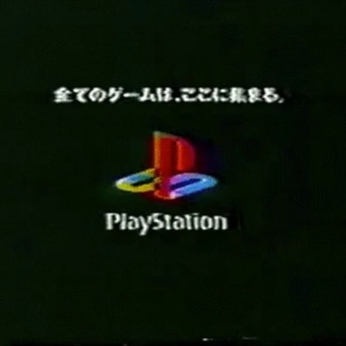 PlayStation 1 rockbox