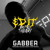 Artwork for GABBER (Brutal Theory Edit)