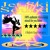 Artwork for "JET SKI SOUND" — 100% AUTHENTIC MUSICSONGS ~ 🌅🌅🌅🇫🇮