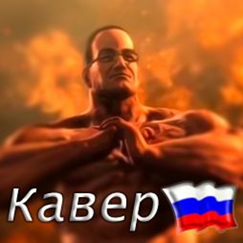 Stream Metal Gear Rising: Revengeance - It Has To Be This Way (RUS.