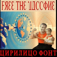 Show sample for 11/9/20: FREE THE VACCINE W/ ALLIE FRENCH AND DR. LEE MERRITT