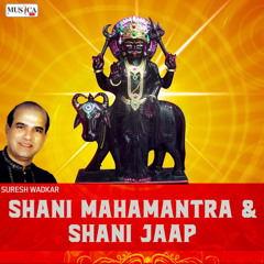 Shani Mantra