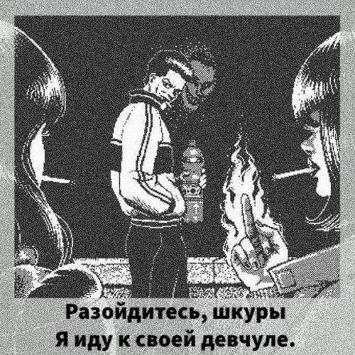 LOW PULSE×ONE ONE×GUF×ПАША ТЕХНИК — делаем шум