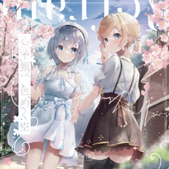 瀬名 1st mini album「心予報、色めく空」XFD