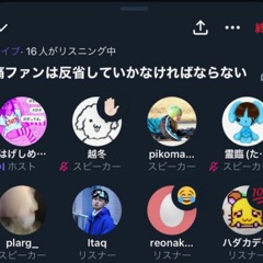キムタクに偶然遭遇しても二回無視する