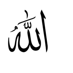 Allah