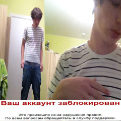 аккаунт_удалён + scaryy прод дэвилиндаклаб666