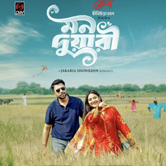 Eto Prem Eto Maya (এতো প্রেম এতো মায়া) | Mon Duari (মন দুয়ারী) | Apurba_Niha_Rehaan Rasul_Abanti Sithi.mp3