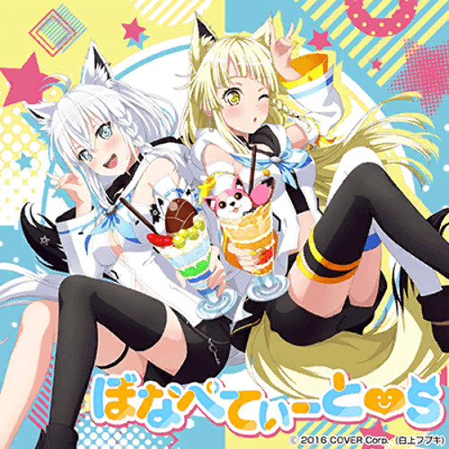 Bon Appétit♡S (ぼなぺてぃーと♡Ｓ) - Hello Happy World! x Shirakami Fubuki