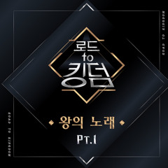 THE BOYZ-괴도(DANGER).mp3