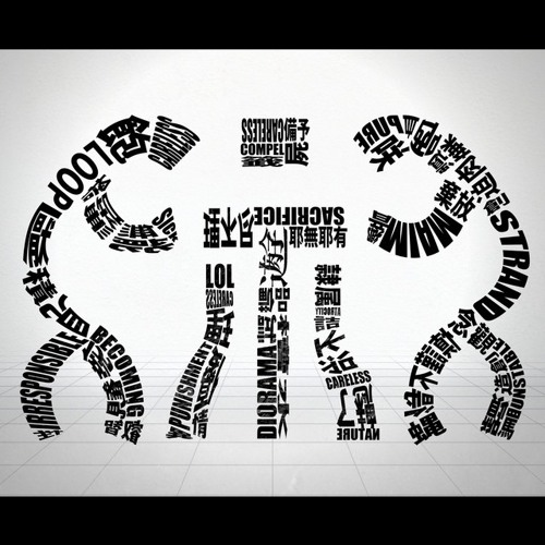 『 【PHANTOM ERROR METAL】SUCK IT UP ❕VOLOCO COVER 』