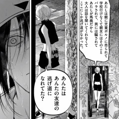 それでも、私は病んでいる方が好きかもしれない(prod.junoes)