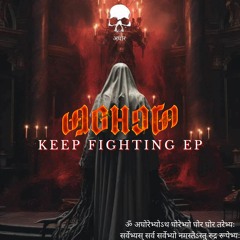 AGHORA-Keep Fighting