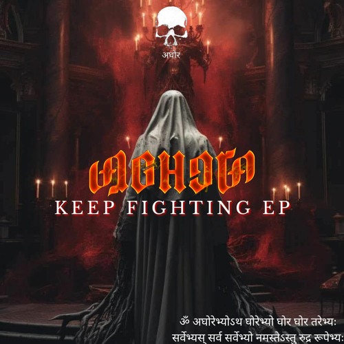 AGHORA-Keep Fighting