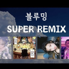 상상이상이상길 - REMIX 좋아하는 노래들 다 섞었다 아이유 디핵 SHAUN 24kGoldn