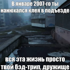 дпп