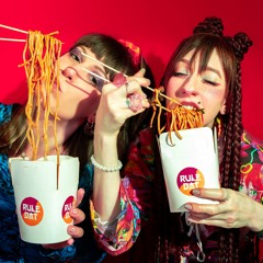 rule dat (feat. imanexperiment)