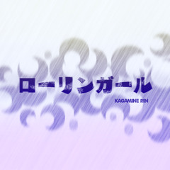 Kagamine Rin V4 - ローリンガール / Rolling Gir (Cover)