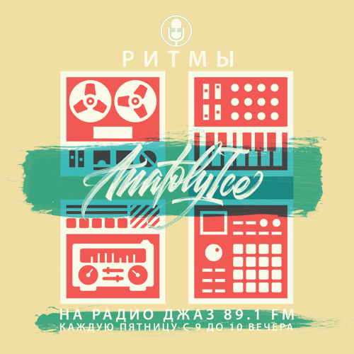 RHYTHMS Radio Show (Mar.05.2021)