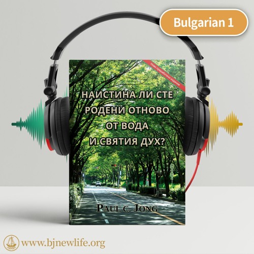 Ch09 Допълнително Обяснение