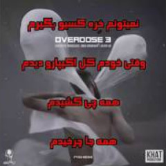 Shayea - Telo  (lyrics)(720P_HD)(mp3)