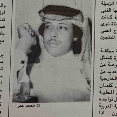وراك تحرمها ودادك ..