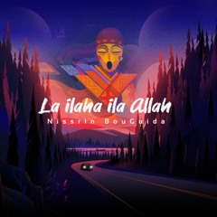 La Ilaha Ila Allah - لا إله إلا الله - Gnawa