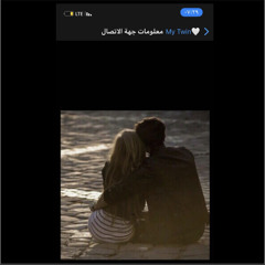 اغنية على رمشي والله بتمشي