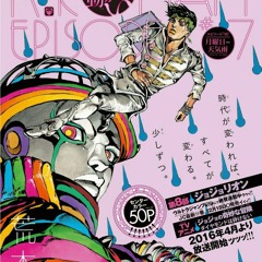 look to the sun ft omari